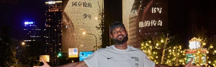 来都来了！詹姆斯打卡成都双子塔，做出佩戴王冠招牌动作